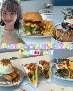 旺角美食遊記！打卡一流西餐廳 📸😋
