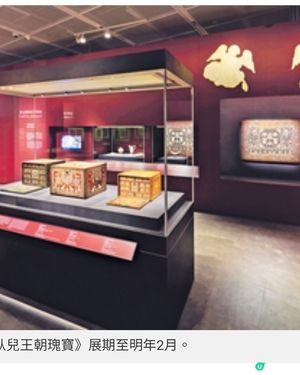 故宮特展《莫臥兒王朝瑰寶》跨越帝國文明的藝術盛宴