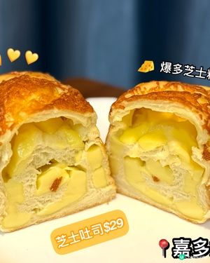 嘉多娜切食芝士吐司🍞