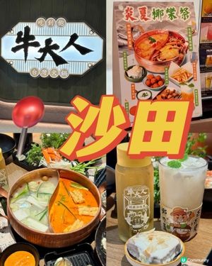 120分鐘日本A4黑毛和牛火鍋放題 期間限定仲夏椰樂祭🥥🥘