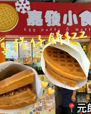 格仔餅🧇