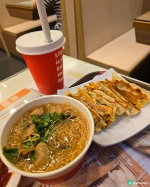 好味餃子