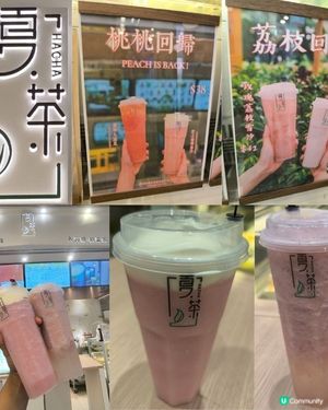 元朗總店 味道不變