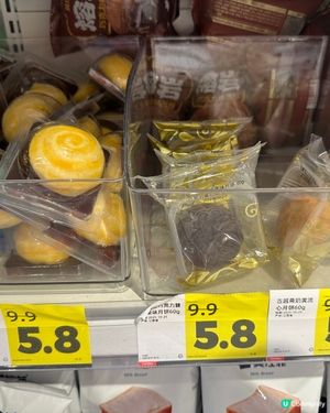 月餅們