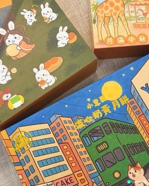小皇國流心奶黃月餅/雙黃白蓮蓉月餅