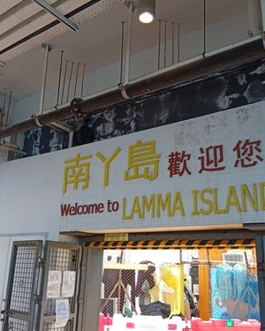 秋日行山樂！榕樹灣北角村親子行山遊🏞️🌊☀️