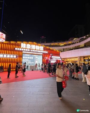 辣條博物館新登場！😋 福田開館啦！