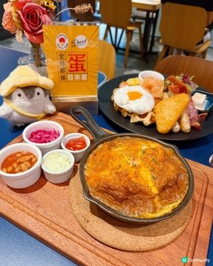 日本蛋期間限定！尖咀開餐🤤🍳