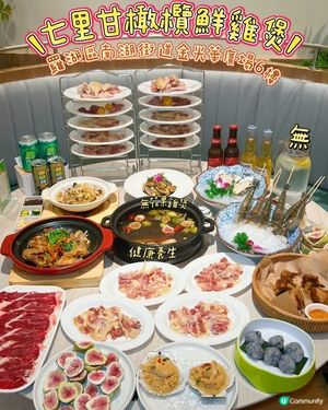 無花果土雞煲滋補養生首選