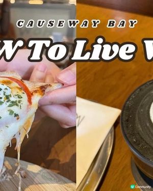 【銅鑼灣美食】木系Cafe🌳｜HOW TO LIVE WELL 悠閒午餐🍴】