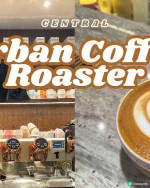 【#思思賢歎世界】☕️🍸 Urban Coffee Roaster SOHO x 白蘭樹下！