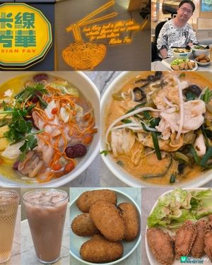 觀塘新開一排米線店