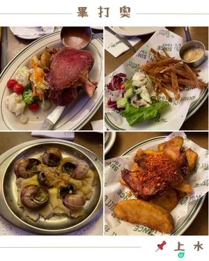 🤍上水。畢打奧餐廳