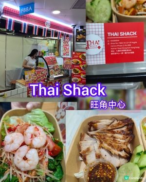 旺角泰菜外賣🤤！靚仔廚師主理，正宗到爆！