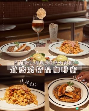 新店速遞！港島超有格調𝒄𝒂𝒇𝒆