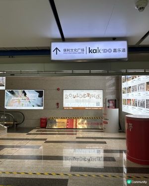 Kaledo 