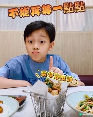 美食推薦——初遇 台式餐廳