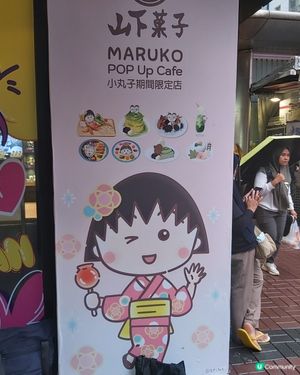 小丸子動畫35週年主題餐廳隆重登場！週末必去打卡餐廳！