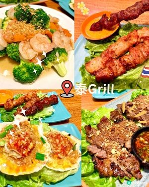 🇹🇭🤤⁉️「泰」美味了吧⁉️🤤🇹🇭
