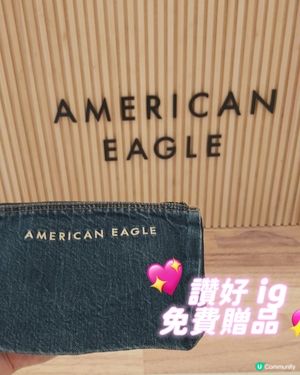 American Eagle 尖沙咀 LCX 期間限定登場