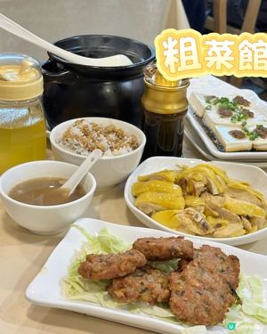 蔡瀾推介！懷舊港式中菜🤤