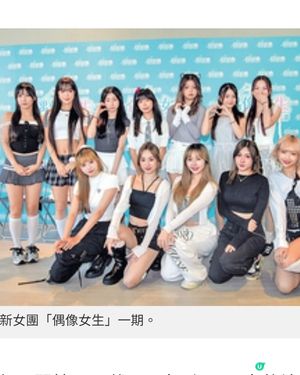 本地新女團出道選址黃埔新場見粉絲