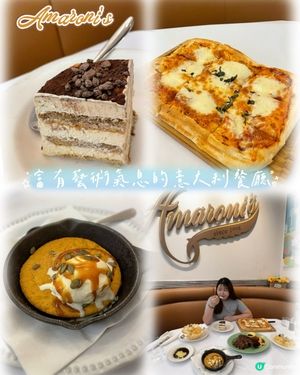 🇭🇰香港探店🩵富有藝術氣息的意大利餐廳✨