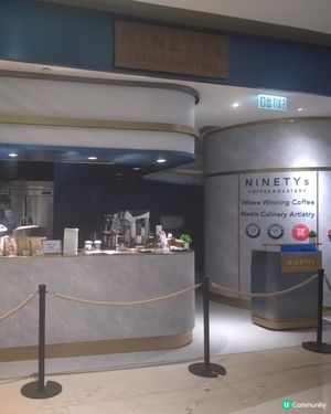 NINETYs Roastery 將軍澳PopCorn店