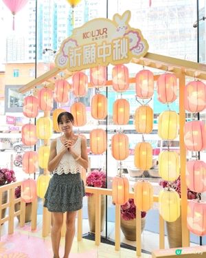 祈願中秋
