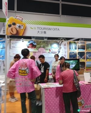 旅遊博覽會開鑼！✈️ 優惠多到爆！快啲嚟搶！🤩
