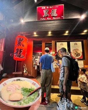 ⚫黑龍拉麵🍜 🇯🇵日本人開設‧正宗拉麵店⭐