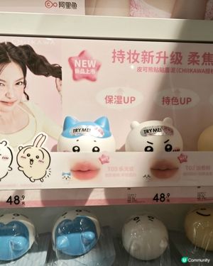 Chiikawa也擁有性感的嘴唇啦🤣
