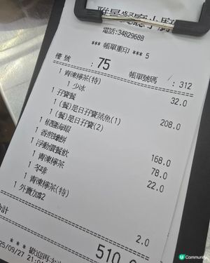 第一次帶狗仔食茶記！🐶😋