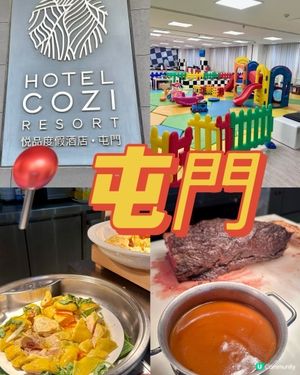 品味獅城周未自助午餐🍽️暢玩兒童遊戲場🛝