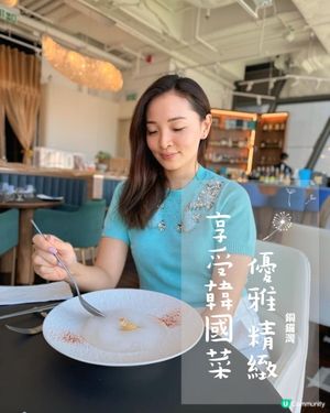 銅鑼灣精緻優雅享受韓國菜