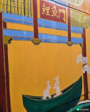 望住個海睇壁畫
