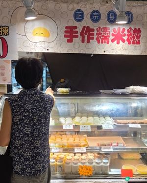 手作糯米糍😑