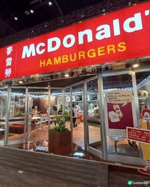 香港麥當勞50週年展
