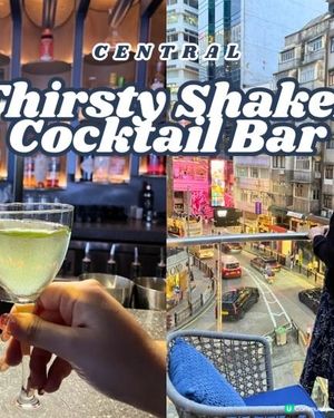 🌇 中環Happy Hour好去處：Thirsty Shaker嘅Chill爆露天酒吧！🍹