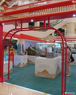 國慶76周年🎉微型藝術展，必睇！🤩