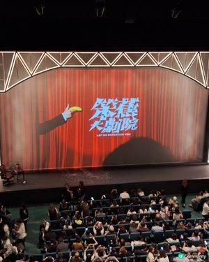 笨蕉大劇院 good show 得番幾場咋 🥲

狗狗要健