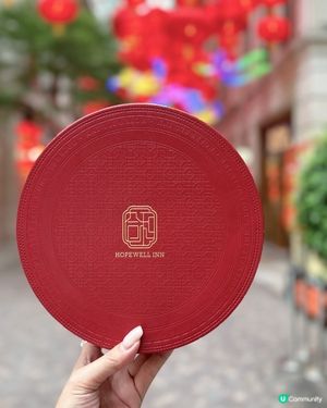 首月