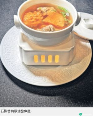 寧波風味搭配本地食材 甬府香港全新秋季午晚餐