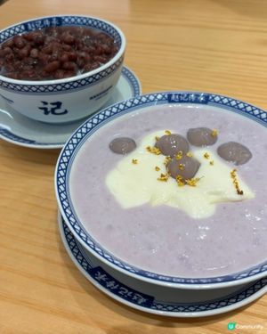 芋泥麻糬+雙皮奶🤤！