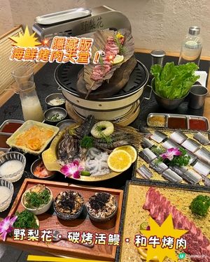 港人北上狂推💥隱藏版海鮮烤肉天堂！💥福田口岸🚄直達！😋