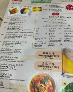 九龍城泰國嘢正到爆！😋 檸檬餐廳必食推介！🤤