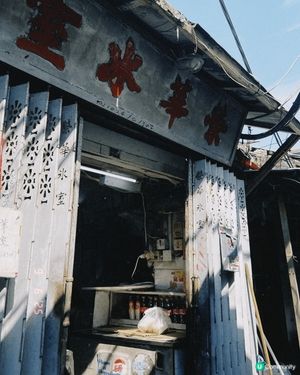 榮華冰室
日常嘅茶餐，但從建築、人情感受到舊時代嘅風味
哈