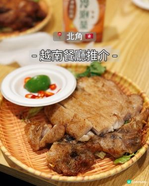 超正越南Pho😋