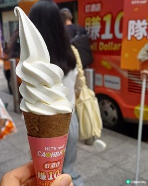 free ice cream 