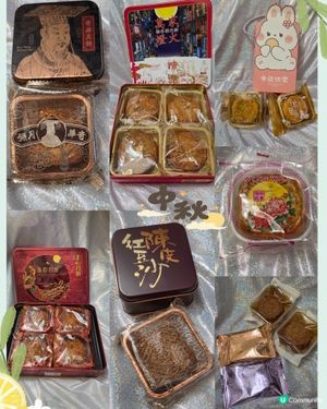 中秋節快樂🥮